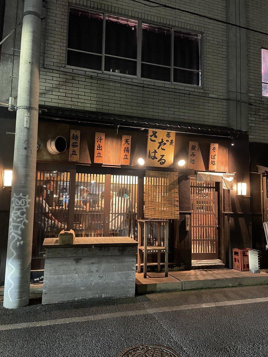 twiss's tweet photo. Caught up with a dear friend over soba and drinks. €11 for a hecking good time out is unbelievable after spending over 2 months in Europe…. 😭😭😭😭 https://t.co/15Nu61gYVv