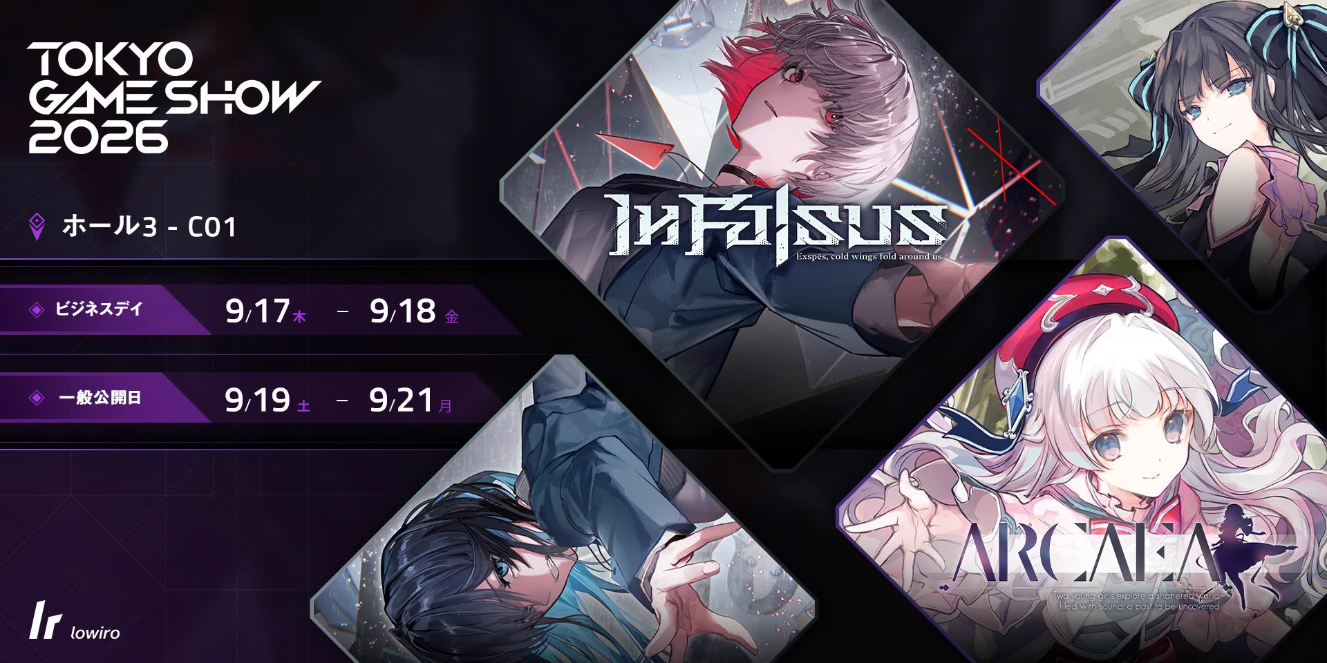 Reposts by Arcaea公式 (@arcaea_jp) / X