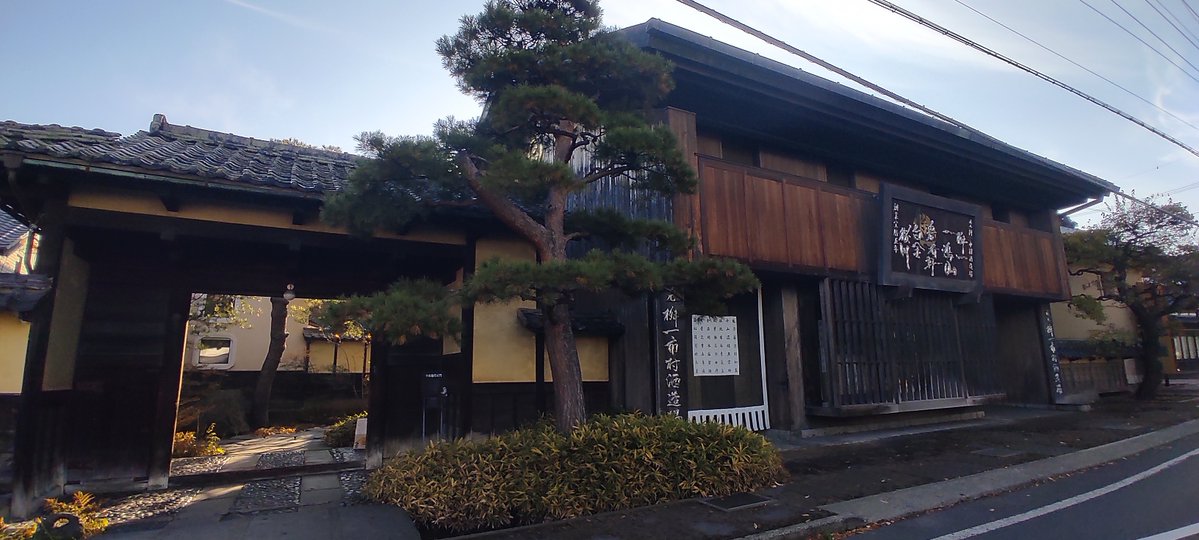 BeyondtheNwsir's tweet photo. Chestnut season is starting in Obuse, Nagano! 🌰✨ Famous for Edo-period Wagashi shops, this historic town is a haven for Japanese street food lovers. Fresh roasted chestnuts,栗 Mont Blanc soft-serve, and more! Just a short trip from Nagano City. 🍦🌰

#JapanFood #Nagano https://t.co/vDmv1EWc0J