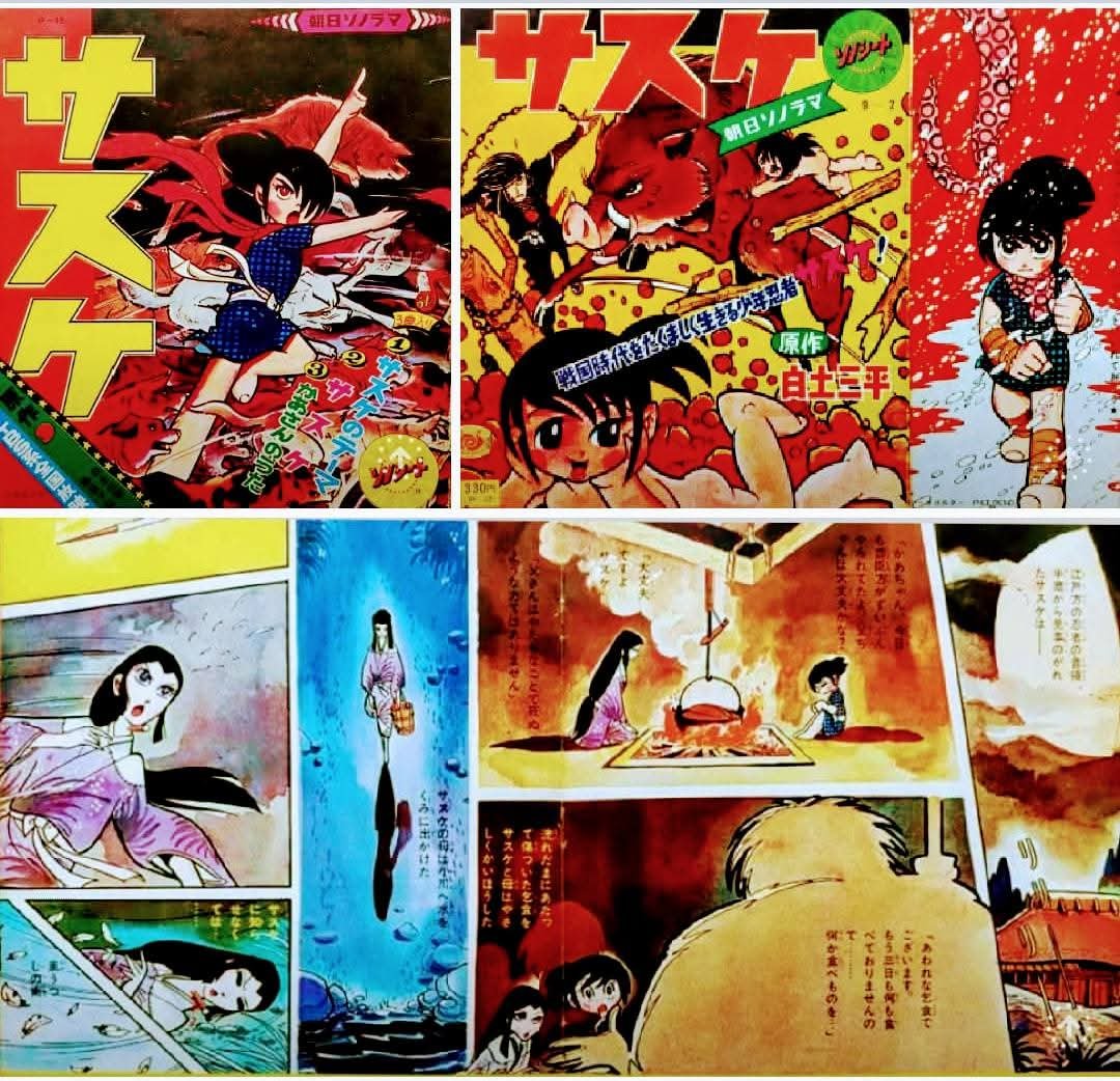 昭和レインボー「昭和特撮大好き！」 on X: 