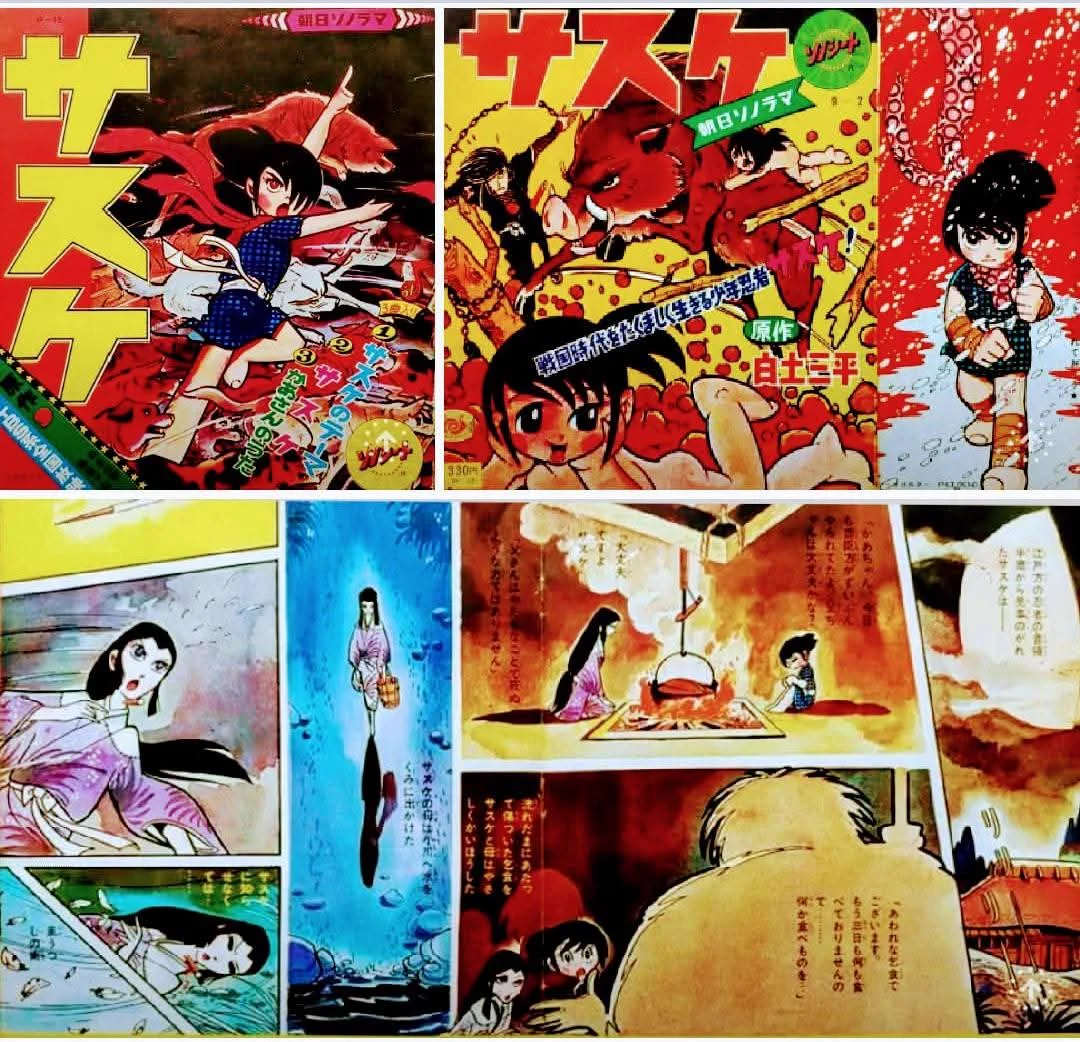X-এ 昭和レインボー「昭和特撮大好き！」: 