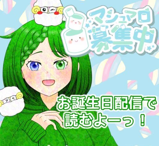 ミドリ ヒトミ🍀🐏🍀 on X: 