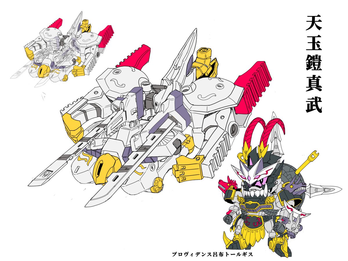 yoshiya_SD's tweet photo. if SDガンダム三国伝SEED系シリーズが続いていたら
ラストは天玉鎧真武
演者はプロヴィデンス（中身トールギス）とナスカ級高速戦闘艦ヴァサリウス
見立て強引だけどクルーゼの戦艦
合体要素がないのでオリジナルでバイク形態追加 https://t.co/HJAMjKPhXp