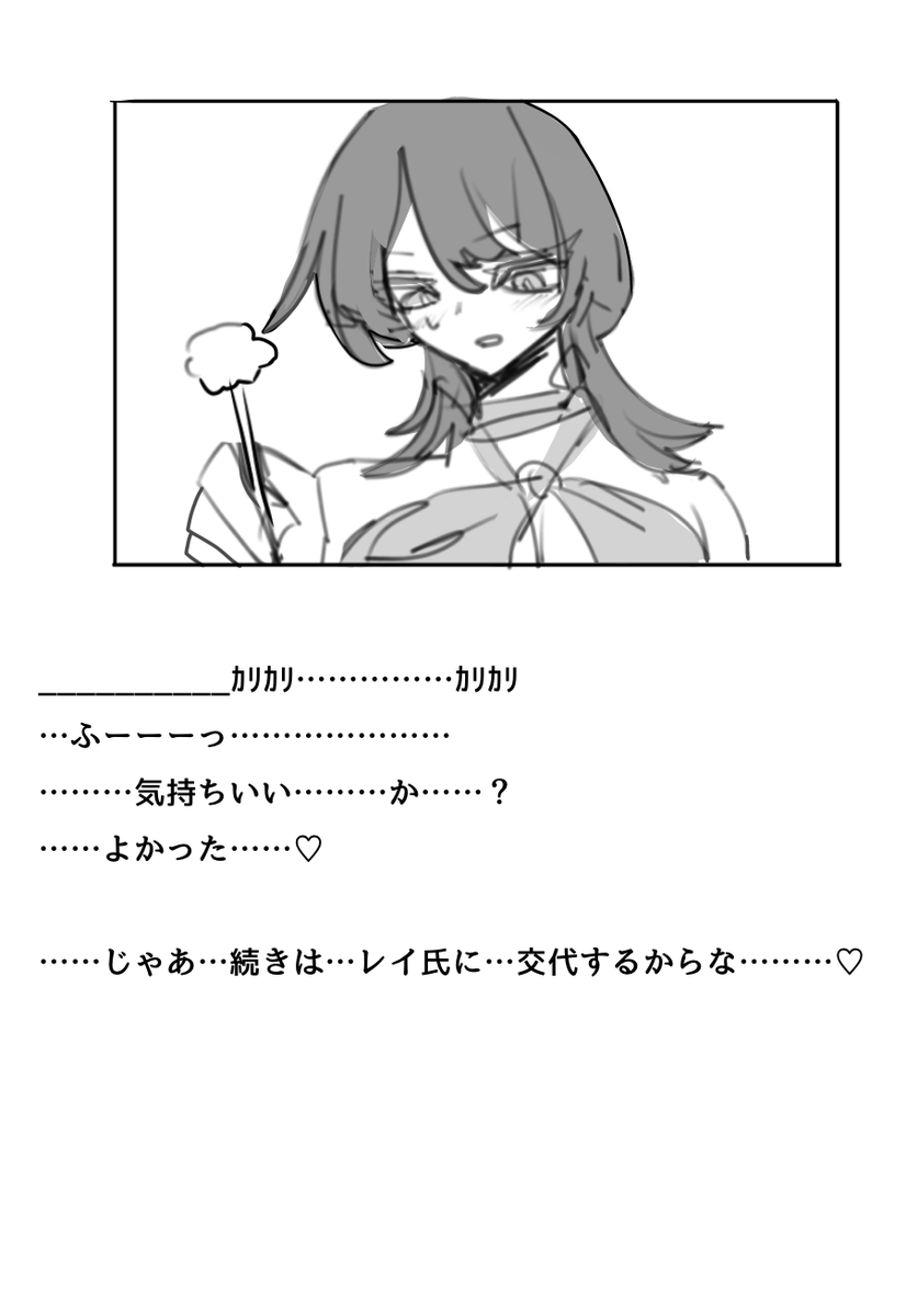 mikadori_z's tweet photo. https://t.co/bluDDwpDba