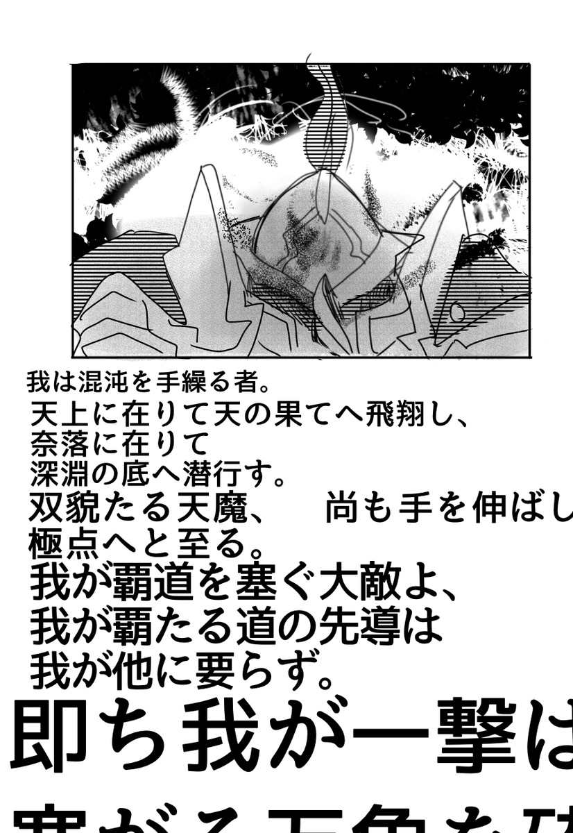 mikadori_z's tweet photo. https://t.co/bluDDwpDba