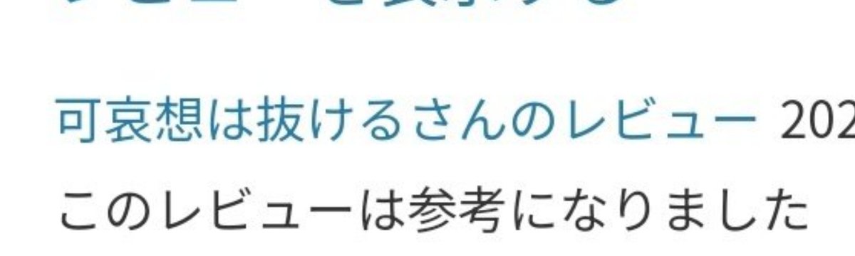 naoki1920's tweet photo. ヌケル先生 https://t.co/vjfhAjOToK