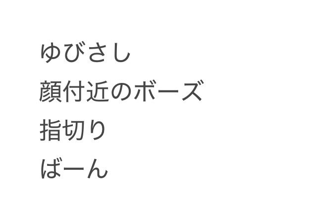 rt87etoile's tweet photo. なんかさ、もちろん流星くんにかまって欲しくて2人きりの世界を何回でも作り出したいんだけど、流星くんが捌いてたのをメモしたけど、違うものを求めてる自分が不安になってきた。

どうしよう言葉では表現できないんだけど、もっと、なー、違うんだよなーー

もっと濃いカンペ持ち合わせてます🥲 https://t.co/qCLON0Mnlj
