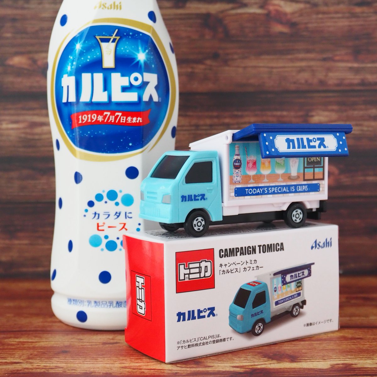 snow_frake's tweet photo. キャンペーントミカ 「カルピス」カフェカー　GET
https://t.co/OTE5K8frqY
2026年夏の【アサヒ飲料×トミカ】キャンペーントミカプレゼント
まだまだプレゼント中のスーパーを見かけますね
今回は見送る気でいたのですが、再び見かけた際にカルピス カフェカーをGETしちゃいました https://t.co/sqiFTcOztG