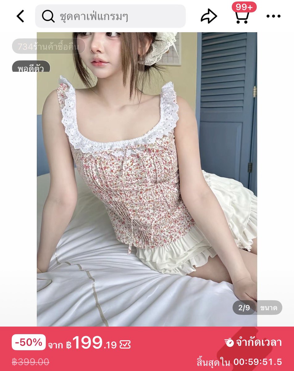 areyouoktodayy's tweet photo. ปล่อยต่อเสื้อผ้า โละๆมีนิดๆ ค่าส่ง40฿ 

#ส่งต่อเสื้อผ้า #ส่งต่อสภาพนางฟ้า #เสื้อผ้ามือสอง #แบรนด์อจ https://t.co/UKJTf1yMlV