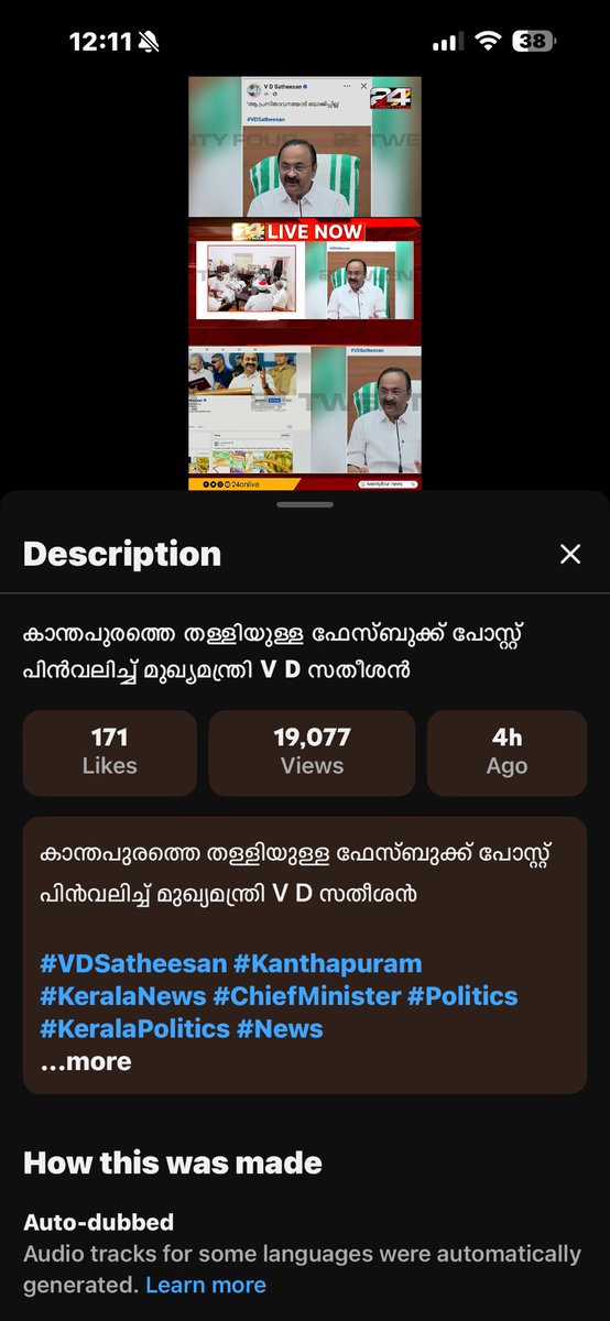 bkkjbfyh's tweet photo. @dubeyamitabh @sujoy_sikdar Islamic radical party congress 🤡🤡🤡🤡🤡s https://t.co/KyqUDxwujy