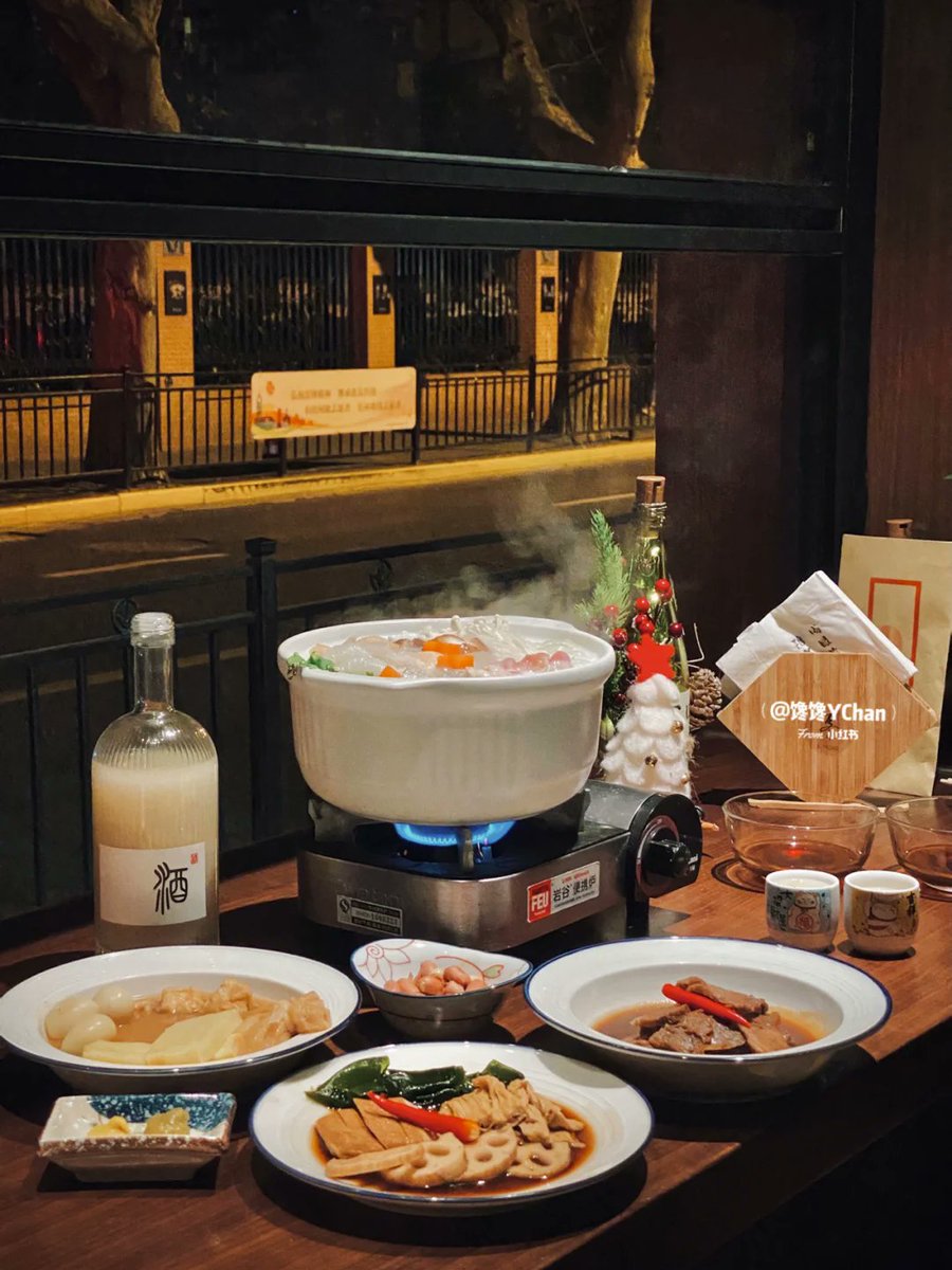 Nyl1nn's tweet photo. Late-night warmth hits different. That miso soup just fixed this whole tired week. ， https://t.co/UDSbTsa6Hs