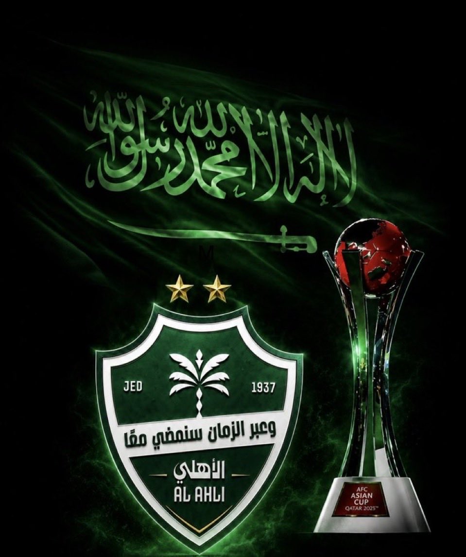 hs_gaca's tweet photo. #فيرنر_للاهلي_ياصندوق

 #فيرنر_للاهلي_ياصندوق

 #فيرنر_للاهلي_ياصندوق

 #فيرنر_للاهلي_ياصندوق

 #فيرنر_للاهلي_ياصندوق

 #فيرنر_للاهلي_ياصندوق

 #فيرنر_للاهلي_ياصندوق

 #فيرنر_للاهلي_ياصندوق https://t.co/B4uQ20PF0h