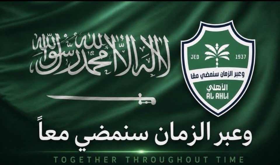 hs_gaca's tweet photo. #فيرنر_للاهلي_ياصندوق

 #فيرنر_للاهلي_ياصندوق

 #فيرنر_للاهلي_ياصندوق

 #فيرنر_للاهلي_ياصندوق

 #فيرنر_للاهلي_ياصندوق

 #فيرنر_للاهلي_ياصندوق

 #فيرنر_للاهلي_ياصندوق https://t.co/6vJ9OMDdKA