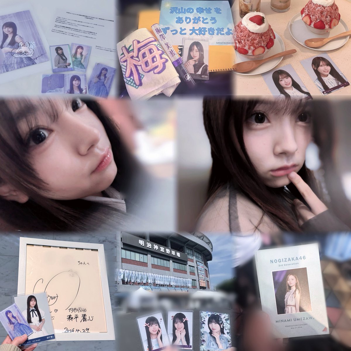 urm_105's tweet photo. 🏷️ 🐈‍⬛🐾

                     森平麗心ちゃん

                            ALT 有

 #乃木坂46    #森平麗心
 #乃木坂46好きな人と繋がりたい
 #乃木坂46好きな女オタさんと繋がりたい https://t.co/3ceXBhIck9