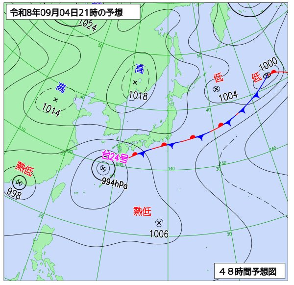 arakencloud's tweet photo. 大雨にどうかお気をつけください。
台風24号は9/4にかけて南西諸島に接近したあと動きが遅くなる見込み。一方、前線は9/3夜にかけて北日本から東・西日本を南下し、9/4〜5に本州南岸付近にほぼ停滞する見込みです。動きの遅い台風の東側を北上する暖湿気が前線に向かって流入し、大気の状態が非常に不安定な状況が続く予報。このため9/5かけて西〜東日本太平洋側中心に広範囲で大雨が続いて総雨量が多くなるおそれ。東北・北陸では9/3は水害に厳重に警戒、南西諸島と西〜東日本では9/5にかけ水害に注意・警戒。どうか安全にお過ごしください。