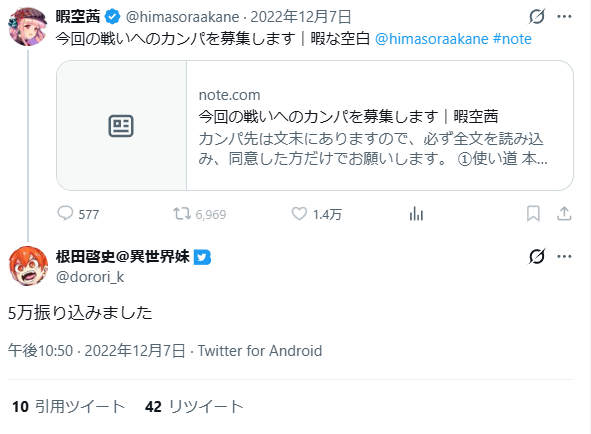 haifi2ch's tweet photo. オルグ2ではより多くの変な思想にオルグされた漫画家たちが登場 https://t.co/ansLJQBmCC