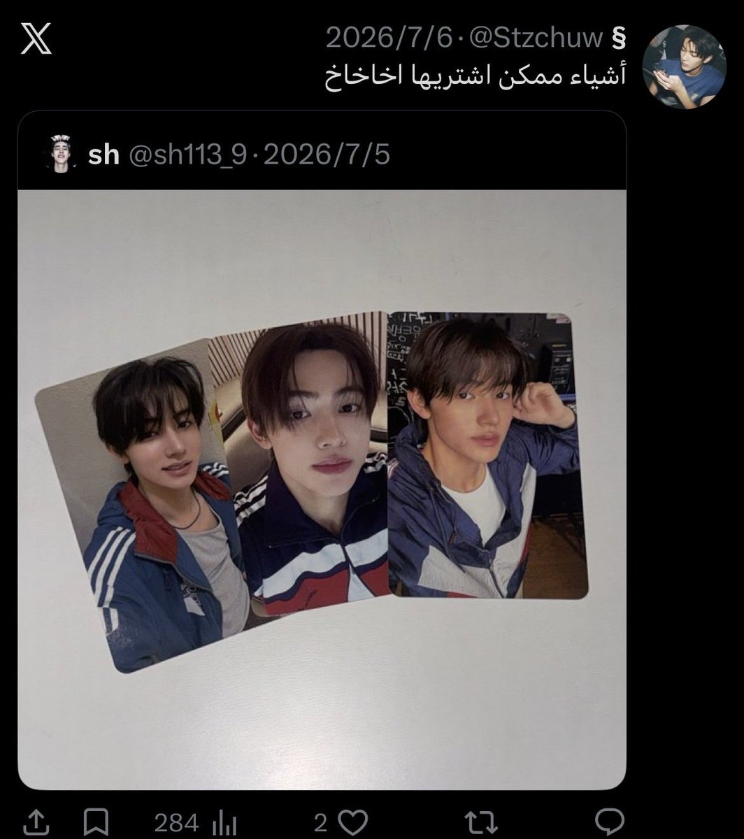 3rekka's tweet photo. @Stzchuw @MustsharA3 الخلا https://t.co/LRy41dgnIh