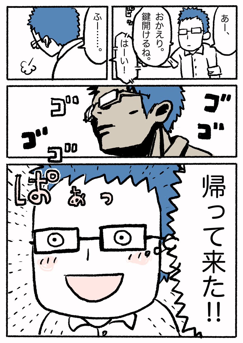 hitorie1983's tweet photo. 1/2
ぽんすけ小1の頃。

今日も全ての人が無事に帰りますように。 https://t.co/dlw4rdEfM6