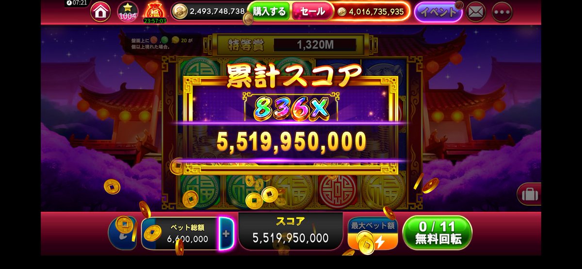 Riki3690's tweet photo. コイン販売　25口
1億300
PayPayマネーのみ🉑
#ゴールデンホイヤー https://t.co/FcPlqplARC