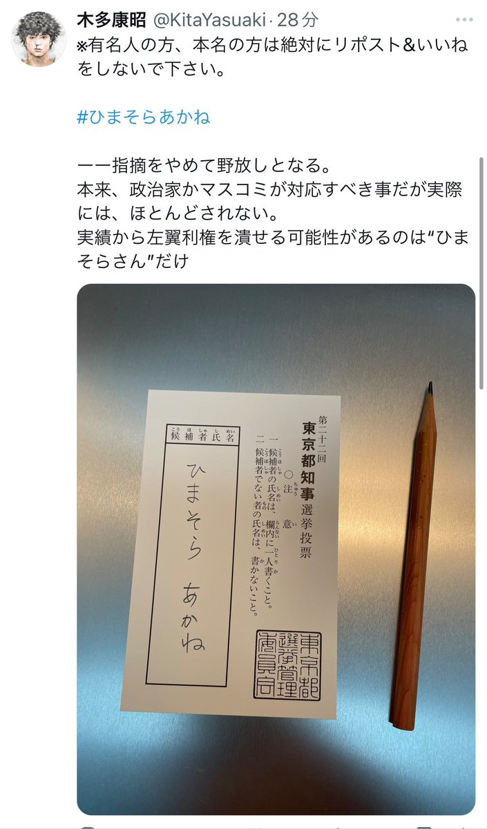haifi2ch's tweet photo. オルグ2ではより多くの変な思想にオルグされた漫画家たちが登場 https://t.co/ansLJQBmCC