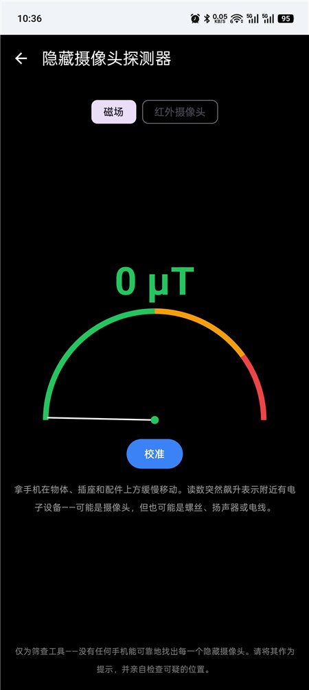 brooke63mr2's tweet photo. wifi分享v5.16.11 集合超多工具 黑科技全能工具箱

👉 链接： https://t.co/gLwLwPCVYf https://t.co/3XrlQDohBU