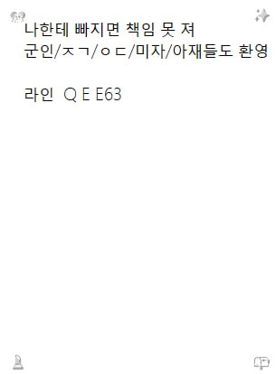 DefneCan2lwr's tweet photo. 일상의 소소한 이야기를 좋아합니다.  2026-09-03 08:28:57
#서귀포 ㅈㄱ 💞 #맘눌뎀
#진주 https://t.co/W6Rw780GBA