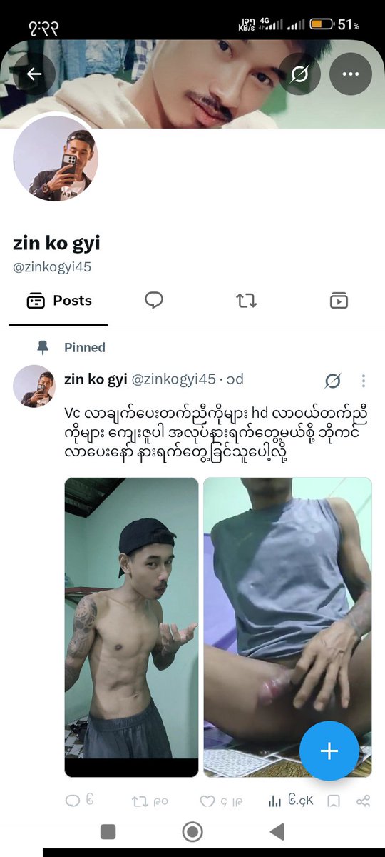 runrunl9e3's tweet photo. @Mhuekhanttc8 အကောင့်နာမည်ပြောင်းလိုက်သေး https://t.co/lLBoklSUCR