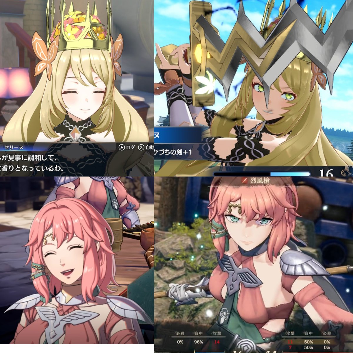 MTSB_gomaotsu's tweet photo. 本当に良い時代になったと思います
こういうキャラにこの手の「癖」を公式自ら付与できるようになったのは
ひとえに貴社の3Dモデル技術の著しい進化の恩恵に他なりません

もし少しでも前の世代のFEの登場人物だったら、多分この人たちをここまで好きになってない…好きにさせてくれてありがとうIS様… https://t.co/MmetffsLbg