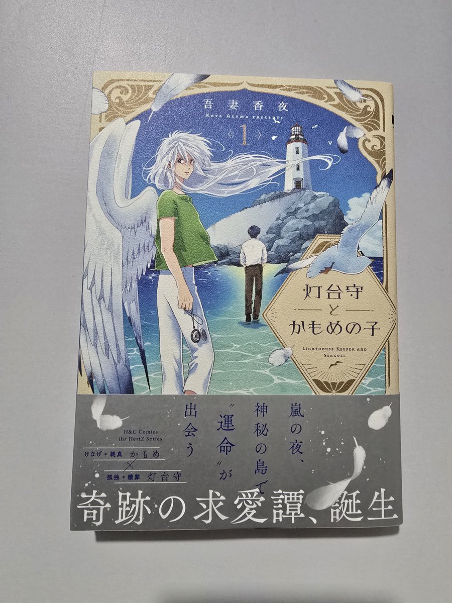 Aryskywalker31's tweet photo. @EdicionesFujur Si traen esta se convertiría en su número 1. Y para cuándo licencian esta obra de Kaya Azuma 👇? Por favor 🥹🙏, no queremos esperar más!! Alguna pista? 
@sakimuratsuki https://t.co/vyrjFUyZl3