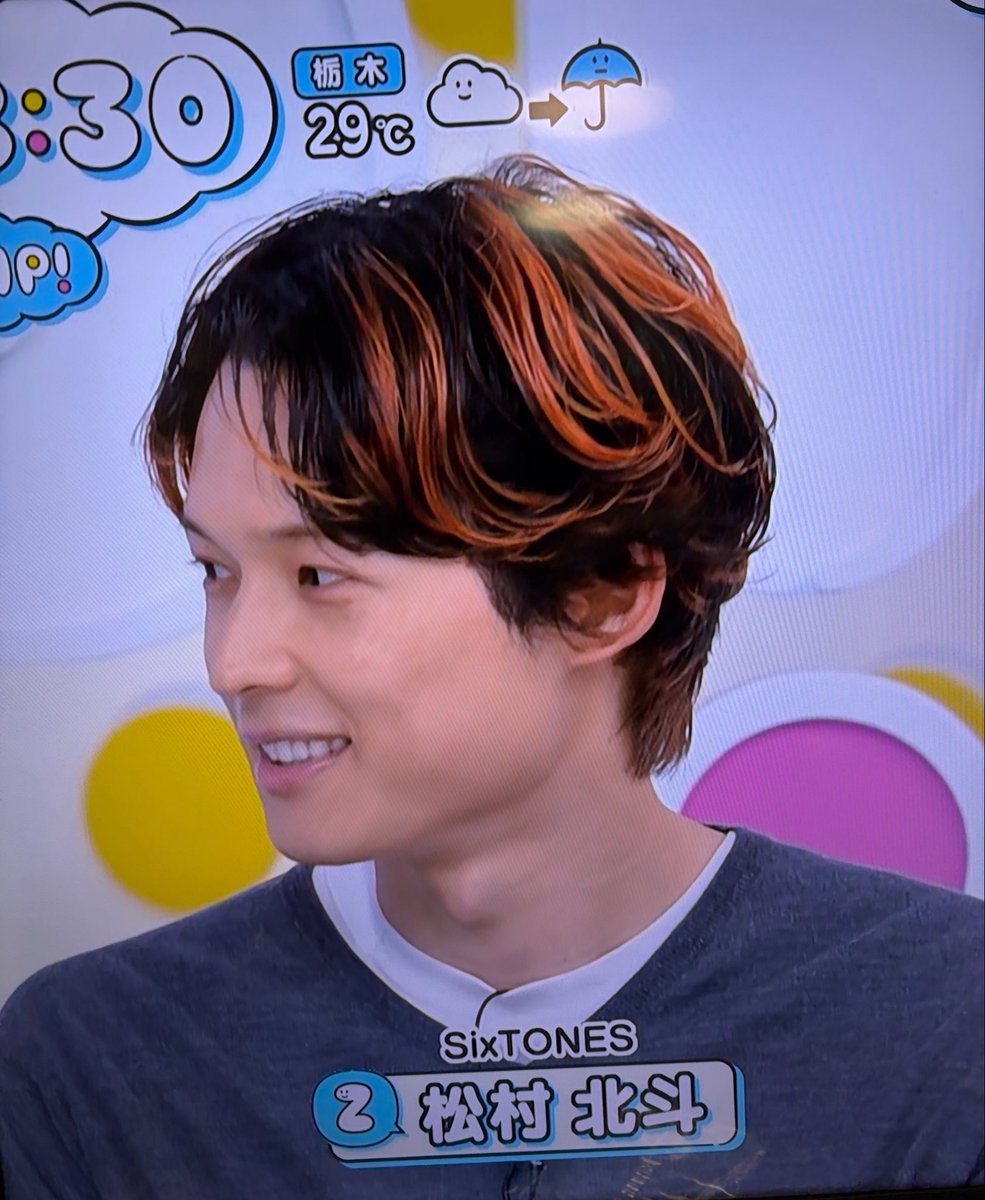 37cookiecream's tweet photo. 北斗、オレンジメッシュ髪になってる♡

#松村北斗 https://t.co/lCkvEs6Ql7