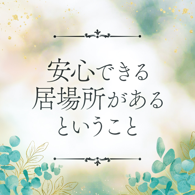 opera_kyuujin's tweet photo. 「環境を変えて、もっと自分の心に余裕を持てる働き方を叶えたい」そんな願いに寄り添う場所があります。

温かい仲間のサポートがあるから、あなたのペースで大丈夫。個性を活かして自分らしく輝ける環境です。憧れのライフスタイルを、ここで一緒に叶えてみませんか？✨

#心地よい暮らし https://t.co/U0JdXd1BGS