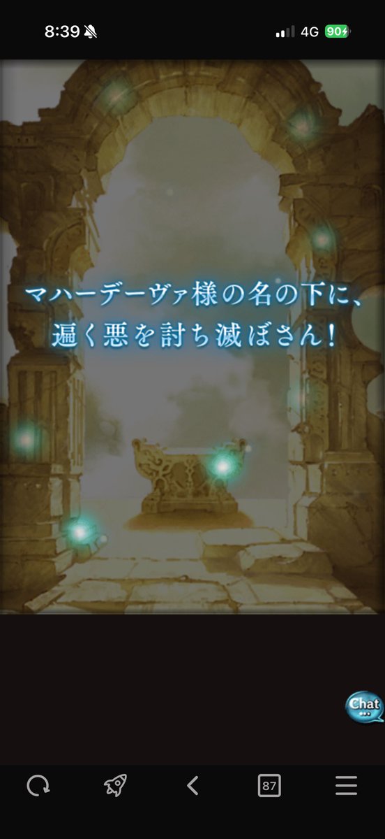 hama__009100's tweet photo. おはガチャ神 https://t.co/gYbVus5VCk