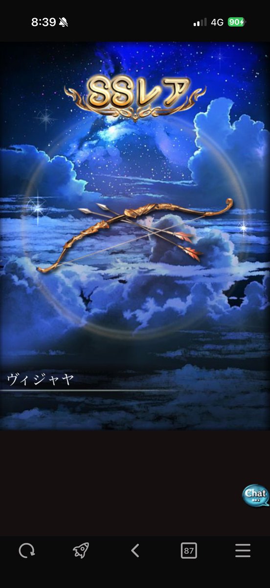 hama__009100's tweet photo. おはガチャ神 https://t.co/gYbVus5VCk