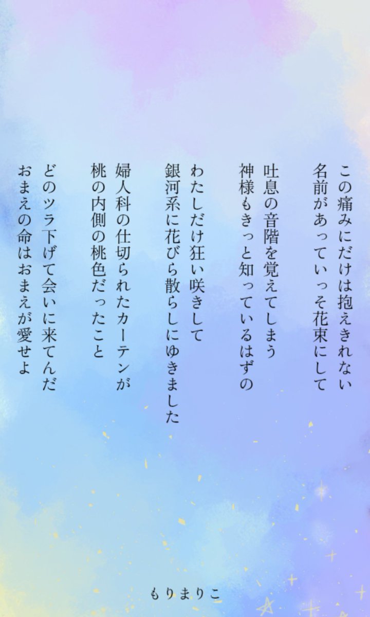 もりまりこ／ゼロの紙 (@zeronokamides) / X