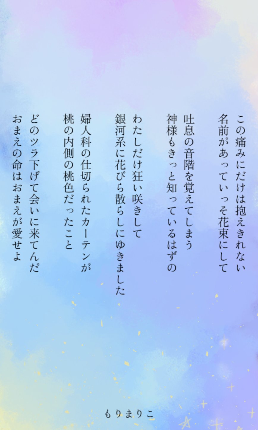 最終値下げ】ゼロ・ゼロ・ゼロ もりまりこ 短歌 歌集 最終値下げ】ゼロ
