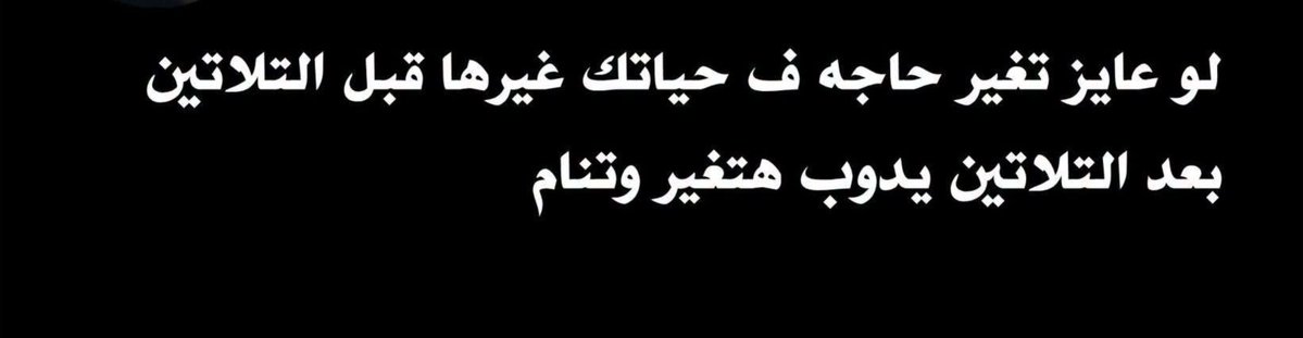 Fatoma_0p's tweet photo. 🥱 https://t.co/HseVIJHTKr