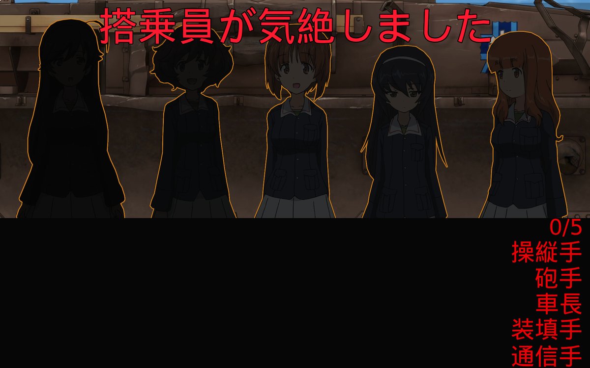 TWITCH_ALLELENA's tweet photo. 改めて惑星War Thunderを知らないガルパンの民へこのゲームがどんなものかを分かりやすく教える。

プレイヤーは古今東西あらゆる戦車に乗り、
敵戦車は砲撃で車体を破壊するのでなく
『弾を貫通させて乗員を全て排除し、物理的に戦車を動かせなくする』という、 超リアル思考ハードコアゲームです。 https://t.co/XYIWPTqQzW