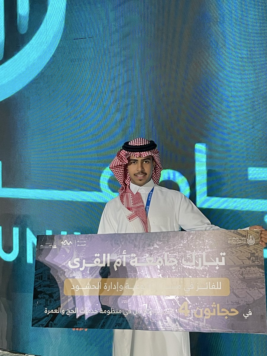 Nen76n's tweet photo. بداية جميلة لأول تغريدة لي 🤍

الحمدلله على تحقيق المركز الأول في مسار التوعية وإدارة الحشود بـ #حجاثون_4 بجامعة أم القرى 

فخور جدًا بفريقنا وبمشروعنا «رصد» في المجال السيبراني لخدمة ضيوف الرحمن 🇸🇦

من بين 167 فريقًا… الحمدلله على هذا الإنجاز 🥇
#منظومة_خدمات_الحج_والعمرة https://t.co/QeSGM9hqWH