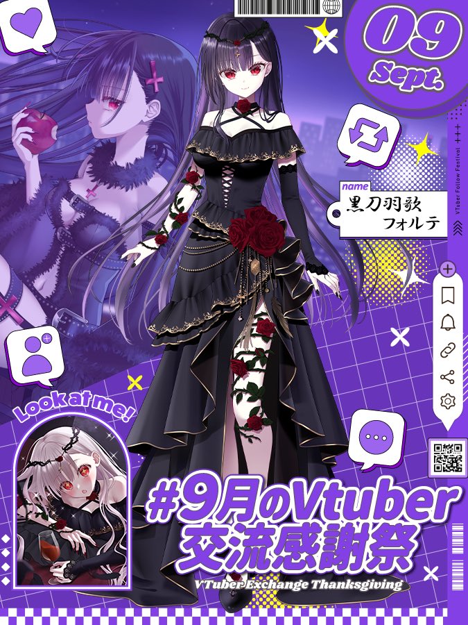 forte_kokutouka's tweet photo. #9月のVTuber交流感謝祭 
✟===========================✟
🎶三度の飯より歌が好き🎶

🏢https://t.co/vEAHKiBonu所属
🥀清楚の皮を握りしめてる吸血姫
🙄本人も知らないところでポンコツ発動

清楚‼️清楚‼️清楚‼️
こんな女でも仲良くしてくれますか🥹
✟===========================✟

IRIAM▶︎ https://t.co/SJnmbhyrbr
ﾘﾄﾘﾝ開設!!▶︎ https://t.co/p6XB0it3Q4

#IRIAMライバー
#IRIAMライバーを見つけ出せ