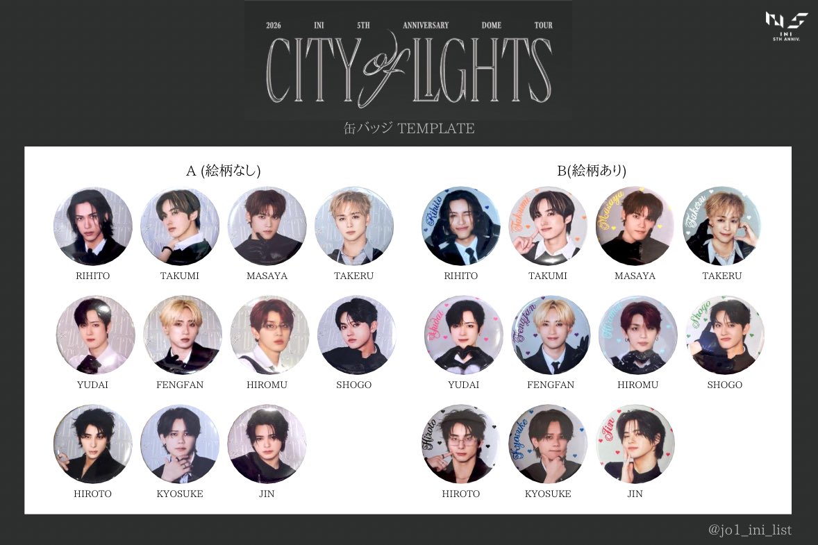 jo1_ini_list's tweet photo. INI LIVE TOUR "CITY OF LIGHTS"
7000円トレカ / 缶バッジ 一覧

交換などで使ってください⟡.·

再加工◎・自作発言✕
使用する際はRTして頂けると嬉しいです.ᐟ.ᐟ
ミス等ありましたらリプ･DMお願いします🙇🏻‍♂️
#INI #INI_CITY_OF_LIGHTS 
@official__INI  #INI交換  #INI譲 https://t.co/ot4eZWo1k5