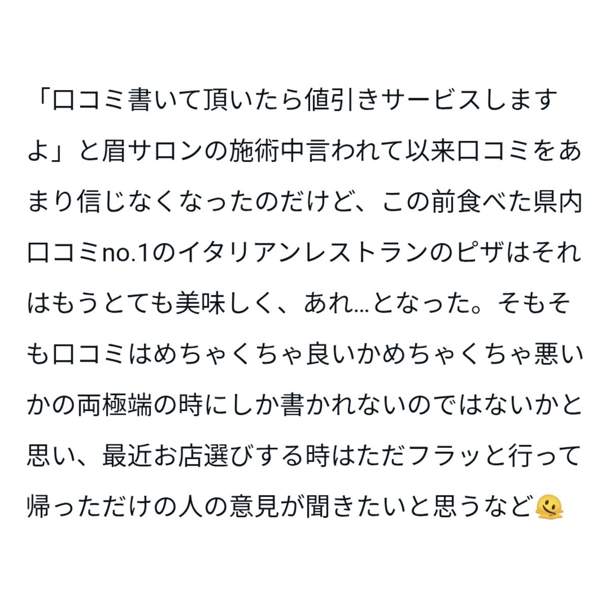 otsuru12's tweet photo. 最近の気付き #エッセイ https://t.co/zQd32v16aa