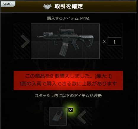 e5_399 tweet picture