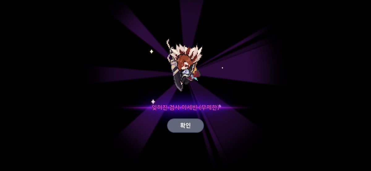 rdggjs's tweet photo. 나 어썸팩 무제한 처음 뽑아봐...//♡♡ https://t.co/xNfzhjLR4N