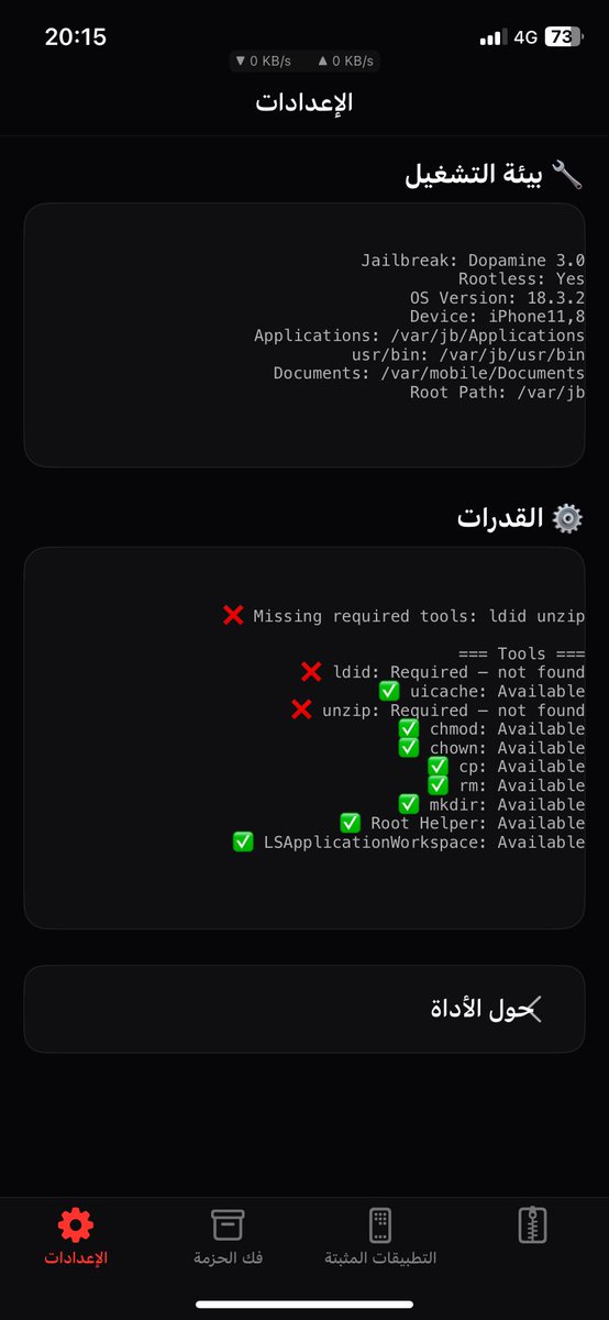SSH_316's tweet photo. @Zainqkvd I see some missing tools, i don’t know if that’s the problem https://t.co/As3EX6du8E
