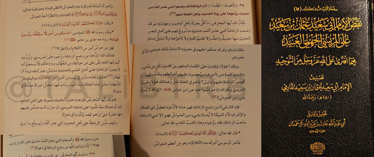 TalibTRB's tweet photo. Hadis Düşmanı Müşekkiklere Reddiye - 2
#Hadisinkarı #Kelam

İmam Ebû Saîd Osmân ed-Dârimî'den [ö. 280] çok nefis reddiye:

— « Sen, zındıkların on iki bin hadis uydurup bunları hadis râvilerine ve onların arasındaki gaflet ehline yutturduklarını iddia ettin. Ey muarız, sana şöyle denilir: 
— Hadis ehli ve onun otoriteleri/sarrafları hakkındaki bilgin, basiretin ne kadar da kıt! Zındıklar on iki bin hadis uydursalar bile, hadis ilminde basiret sahibi olan bu kimselere onlardan tek bir hadisi, hatta bir kelimenin öne alınmasını (takdîm), sona bırakılmasını (te'hîr) veya bir isnadın başka bir isnad ile değiştirilmesini (tebdîl) bile yutturamazlar.
— Eğer bir hadiste onlara karşı kelime oyunu yapsalardı, bu onların nezdinde derhal açığa çıkar ve (kelimeleri) boğazlarına geri tıkılırdı. Vay haline! Bu (hadis ehli), meşhur âlimleri bile bir râviyi öne alıp almamaları, bir kelimeyi takdim veya te'hir etmeleri üzerinden kıyasıya eleştiren, onların hatalarını ve tedlislerini tek tek sayıp döken kimselerdir. Zındıkların onlara karşı tedlis yapması hiç mümkün olur mu?
— (Bu yutturmaca ancak), senin şu önderlerin, Merîsî ve benzerleri gibi gaflet içinde olanlara (yapılabilir). Zira onlar İbn Abbas'tan '(Haşa) Allah duyuların hiçbirisiyle idrak edilemez' sözünü ona karşı tedlîs ile (sahihmiş gibi) yutturmuşlardır. Eğer zındıkların uydurması olan bir şey varsa o da işte budur! Çünkü bunda Zulcelâl ve'l-İkrâm olan Allah'ı niteliksiz kılma (ta'tîl) vardır. Zira duyuların hiçbiriyle idrak edilemeyen şey, bir hiçtir (lâ şey). İşte zındıkların mezhebi budur ve (asıl) bunu piyasaya sürmüşlerdir. Bu ise Allah Teâlâ'nın kitabını yalanlamaktır. (...)
— Zannediyorum ki sen de zındıkların, hadis ilmine vakıf olanlara karşı tedlîs yapamayacağını (aslında) çok iyi biliyorsun. Lakin sen, etrafındaki sefihlerin gözünde ilmi ve ilim ehlini terk ettirmek ve onları aşağılamak istiyorsun ki, cahil bir kimse bu masallar yüzünden şüpheye düşsün ve seni de iddianda sadık zannetsin.
— O halde hodri meydan ey muarız! İmamın Merîsî'ye yutturulanları bizim sana gösterdiğimiz gibi, sen de ilim ehline yutturdukları on tane hadisi bulup bize gösteriver. Yahut sen kendin dene de onlara on tane hadis yuttur! Bak bakalım onları senin kursağına nasıl geri tıkıyorlar. 
— Hem zındıklar hadis ehline nasıl on iki bin hadis yutturmuş olabilirler ki; -inşaAllah- (tekrarlar çıkarıldığında) Rasûlullah (sallallahu aleyhi ve sellem) ve ashabından rivayet edilenlerin toplamı (tekrarsız olarak) bile on iki bin hadise ulaşmaz! Bu senin iddiandan hareketle, onların tüm rivayetlerinin zındıkların uydurması olması gerekir!»

(ed-Dârimî, Nakdu'd-Dârimî ale'l-Merrîsî, s. 433-436, Lu'lu' baskısı)
