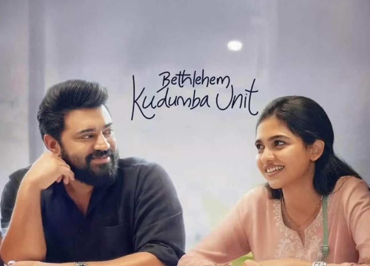 KeralaBxOffce's tweet photo. No Plans To Slow Down 🔥🔥 #BethlehemKudumbaUnit 1.91 cr Kerala Pre Sales for September 3 📈 Despite Biggie #ImGame Release ‼️

#NivinPauly God Mode 🔥 In Kerala Box Office in this Second Weekdays 🙌 https://t.co/eF7mI7Yiww