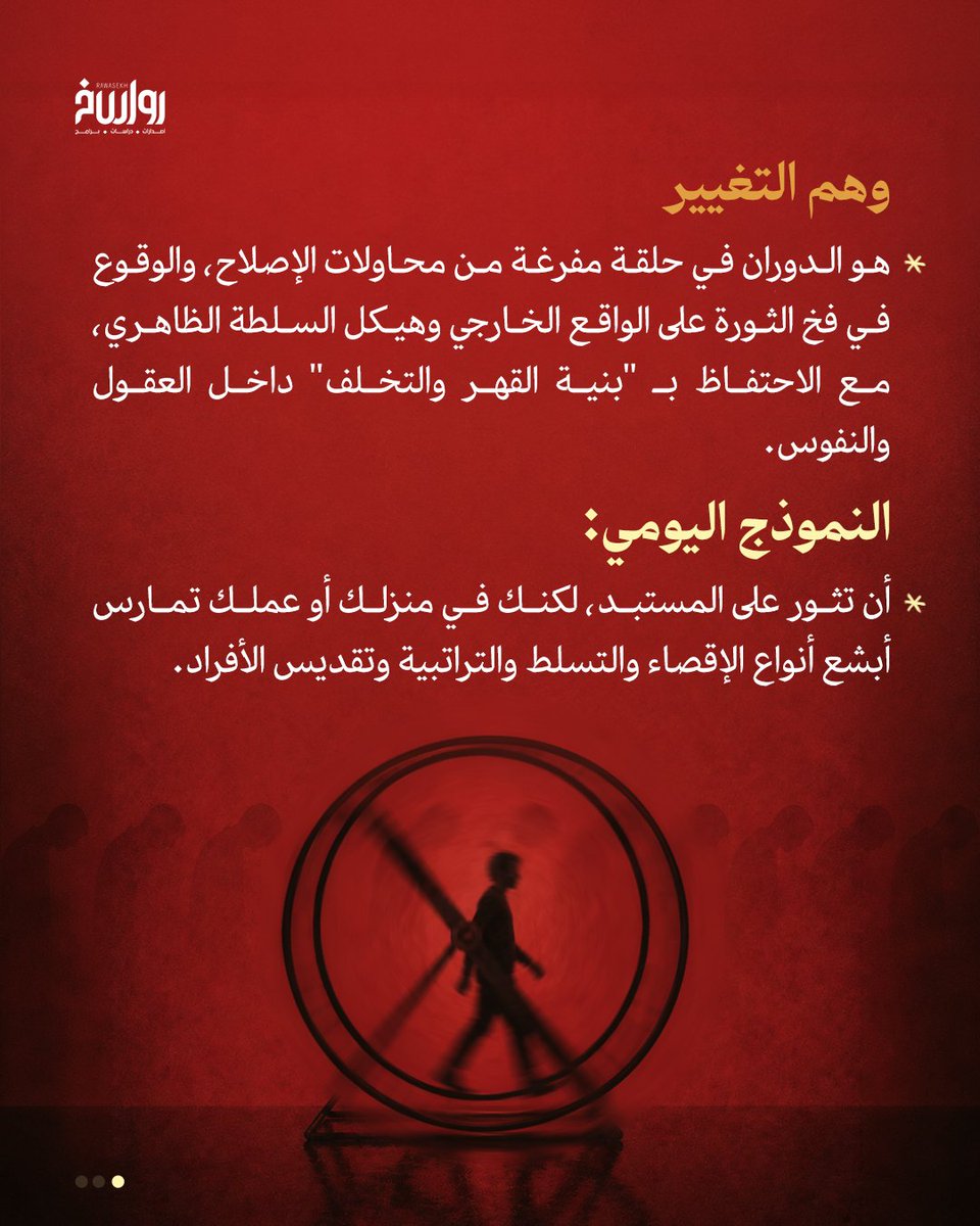 rawasekh's tweet photo. https://t.co/euPVqRCCgG