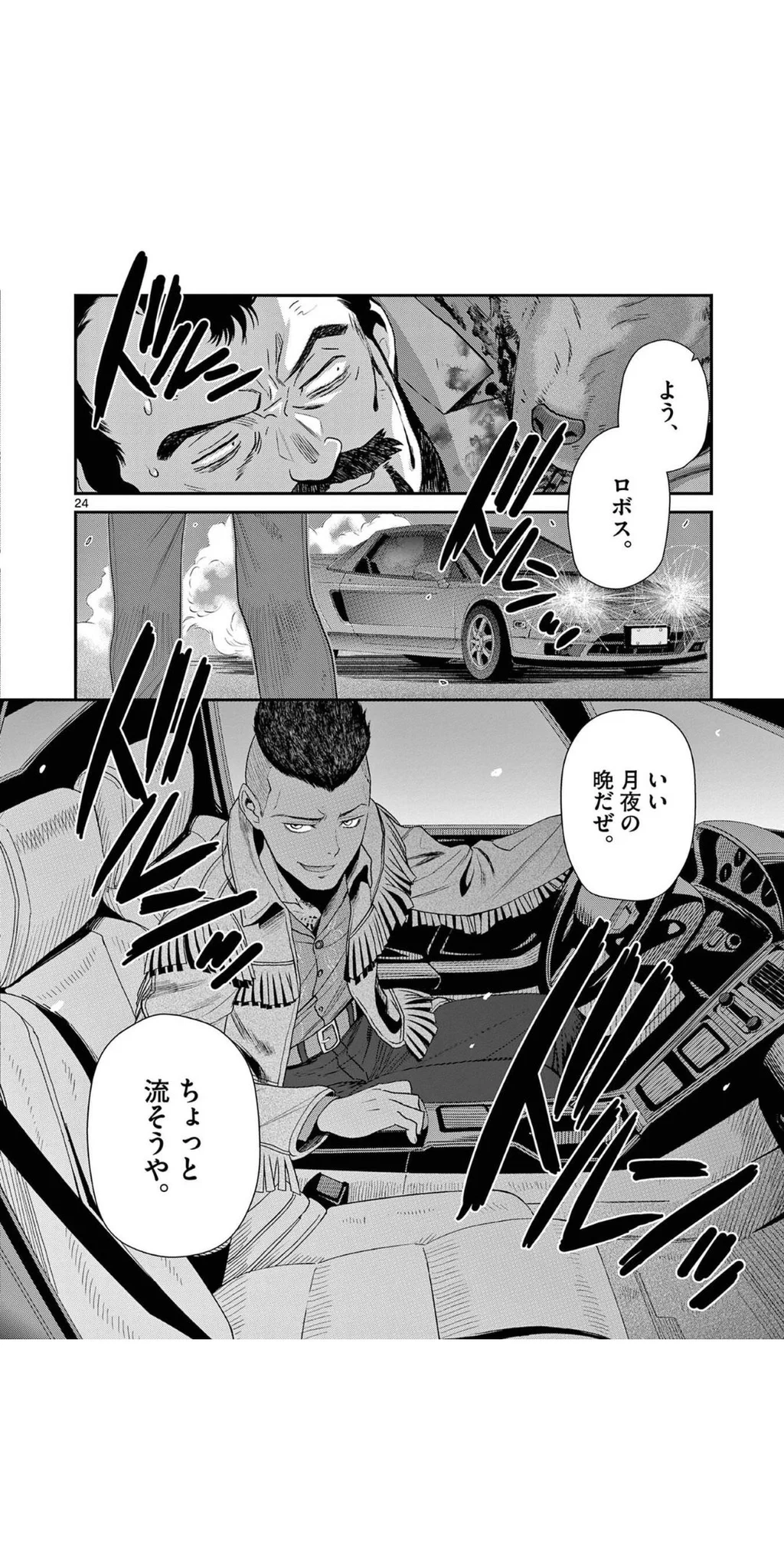 たぼ on X: 