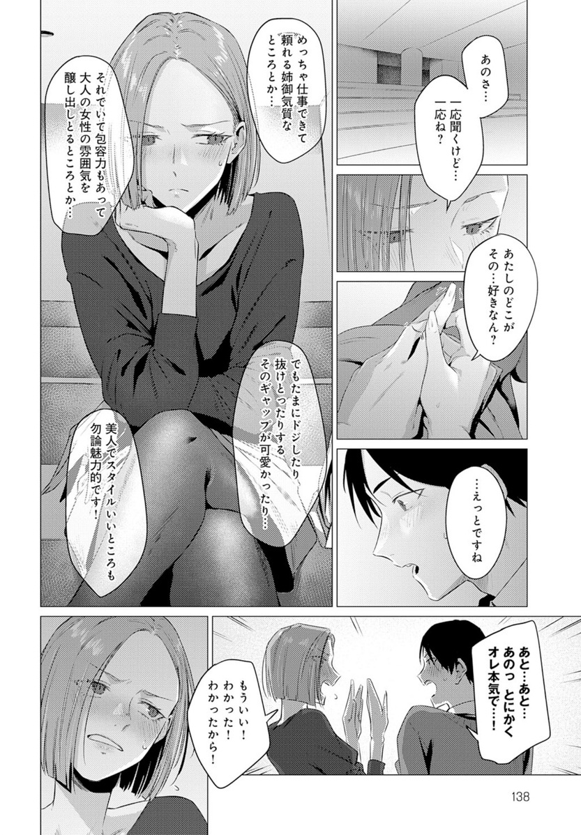 on1_lol's tweet photo. https://t.co/xjs4biGQ1I