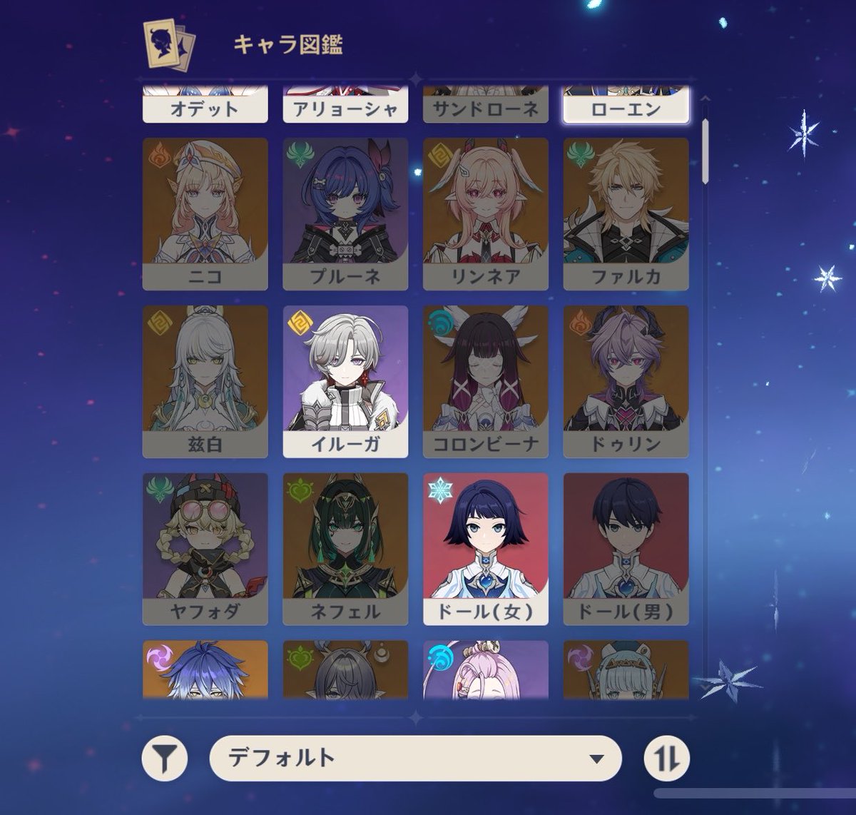popoko1115's tweet photo. ナタ入ってから飽きちゃったからナタ以降のキャラほぼ持ってなくて悲しい😭 https://t.co/vB34CS56Sh